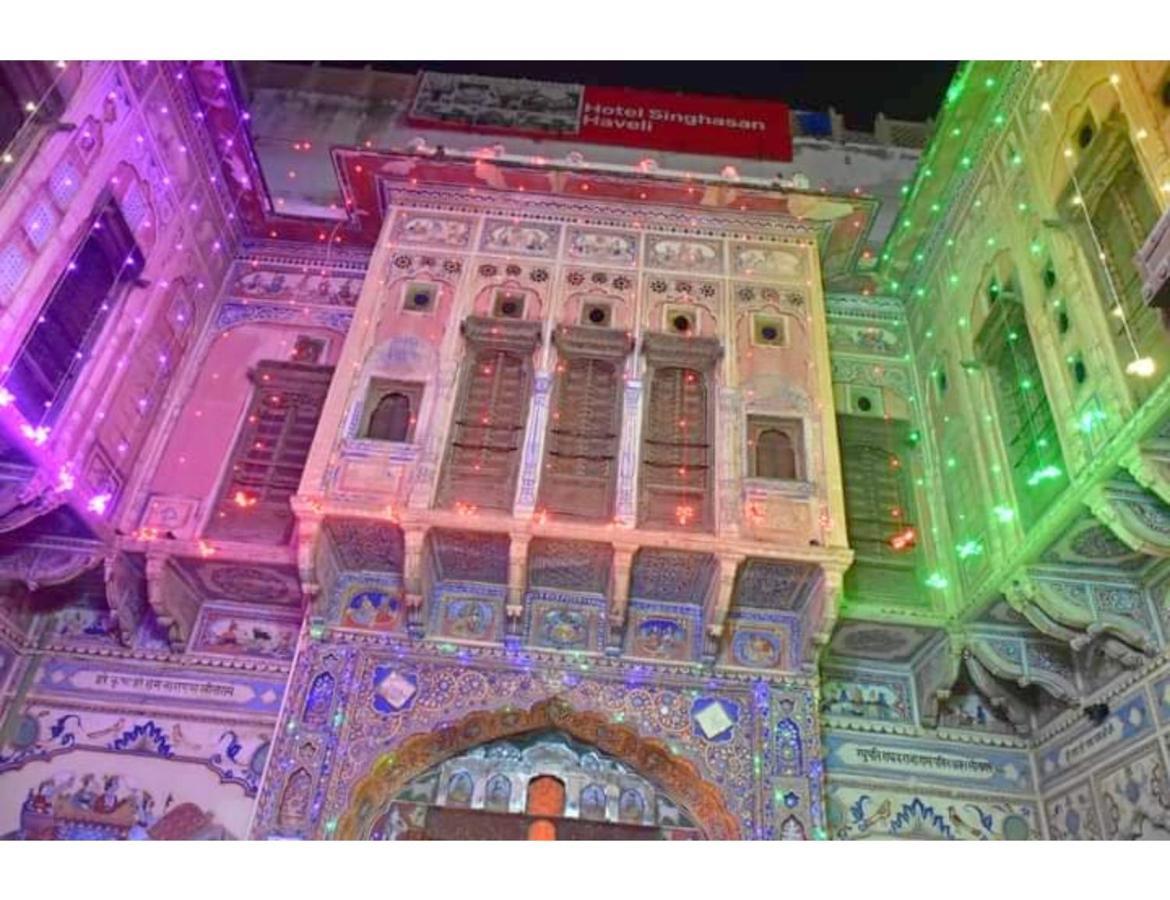 Singhasan Haveli, Mandawa Apartment Exterior photo