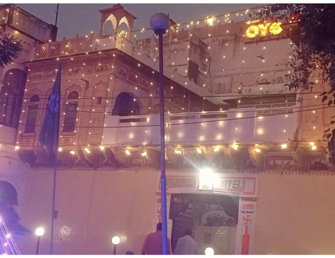 Singhasan Haveli, Mandawa Apartment Exterior photo
