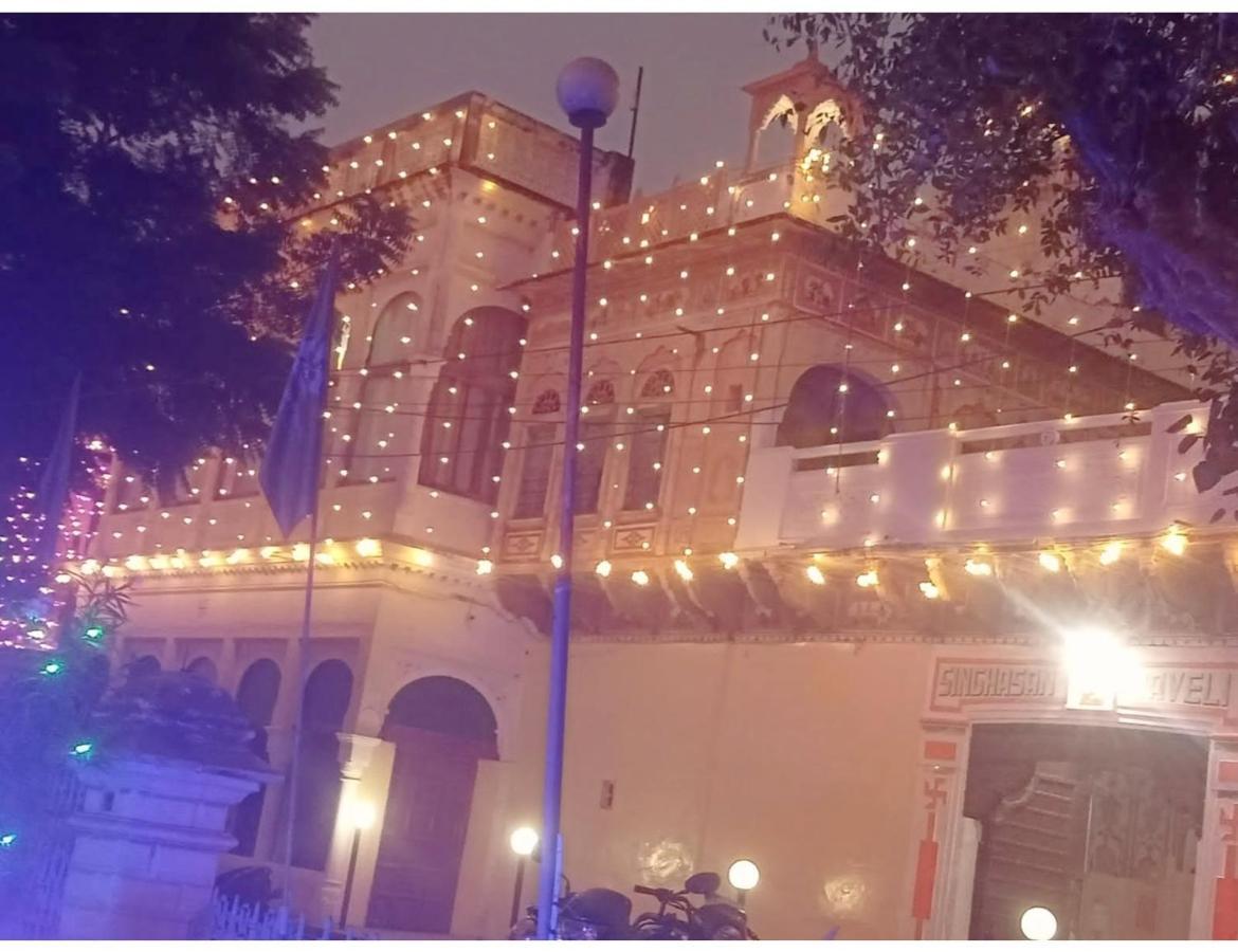 Singhasan Haveli, Mandawa Apartment Exterior photo
